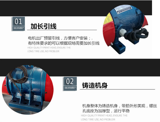 1.1kw倉壁振動(dòng)器細(xì)節(jié)