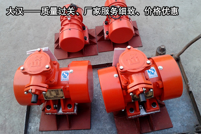 倉壁振動器 倉壁振動器