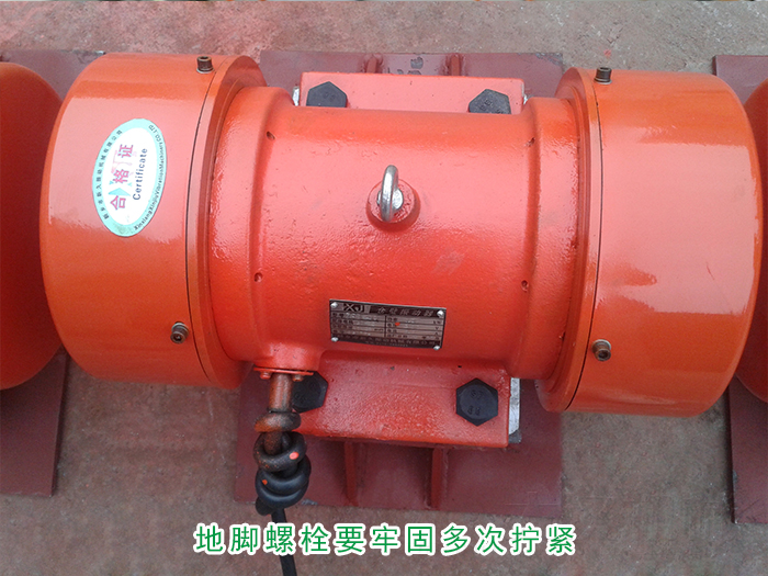 倉壁振動(dòng)器