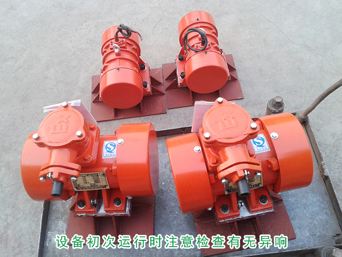 倉壁振動(dòng)器