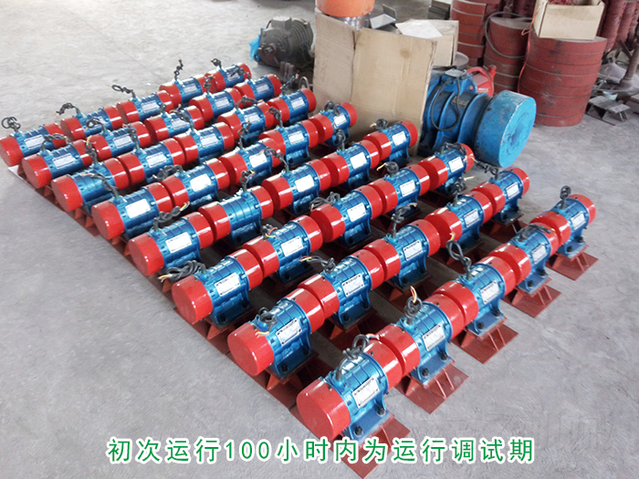 倉壁振動(dòng)器